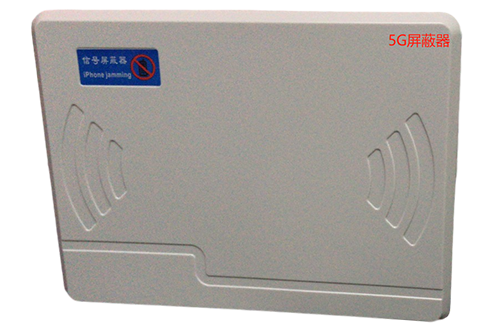张家港经济型移动通信干扰器7路