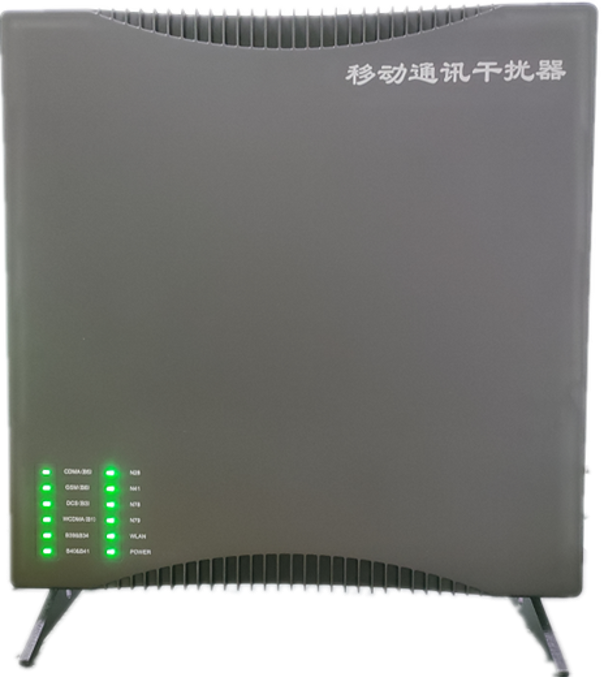  张家港信令级放装型数字移动通信干扰器