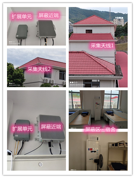  张家港某武警部队宿舍屏蔽案例（数字信令级）