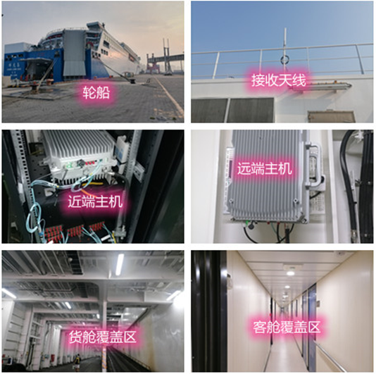  张家港海上游轮轮船渔船覆盖案例
