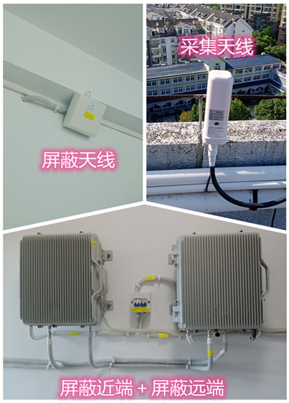  张家港某检察院保密室屏蔽案例（数字信令级）
